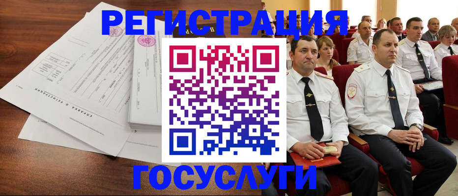 прописка законно в Северске