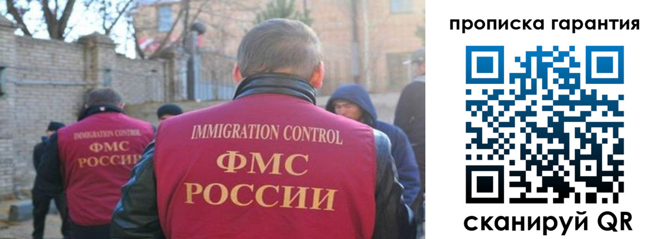 регистрация для школы в Северске
