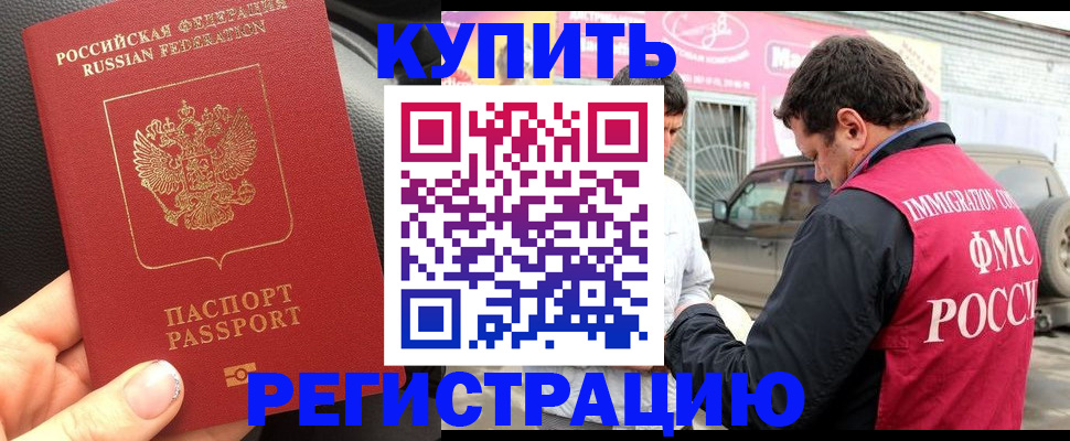 форма 3 в Северске