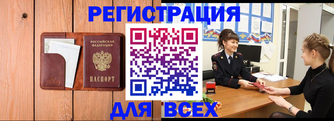 регистрация для дет. сада в Северске