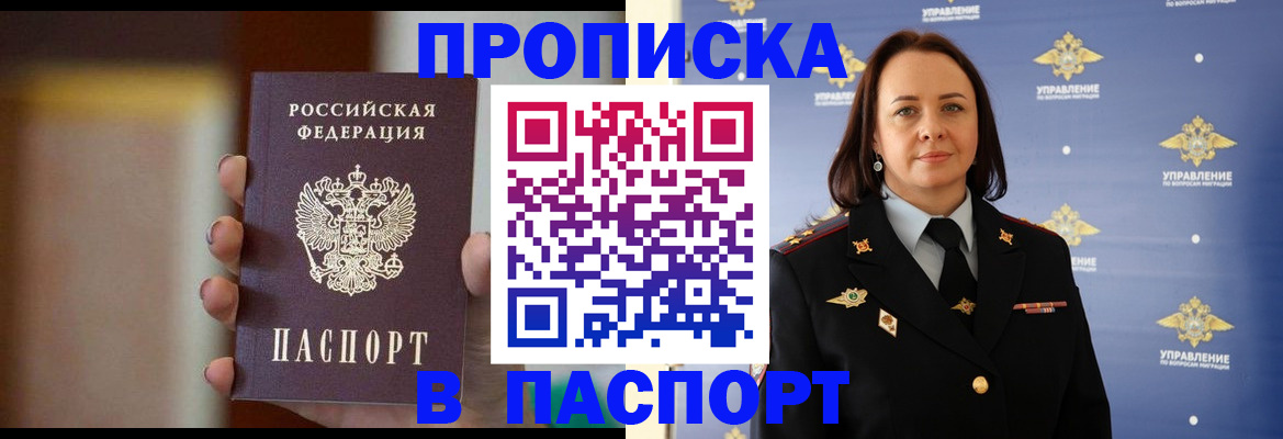 форма 3 в Северске